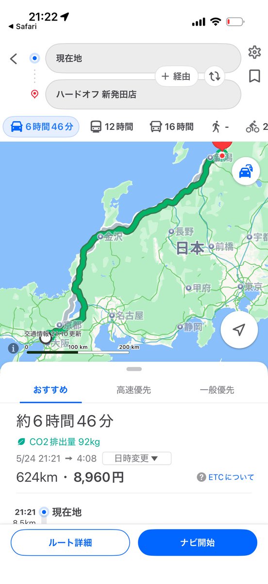 えだまめ工房 tweet media