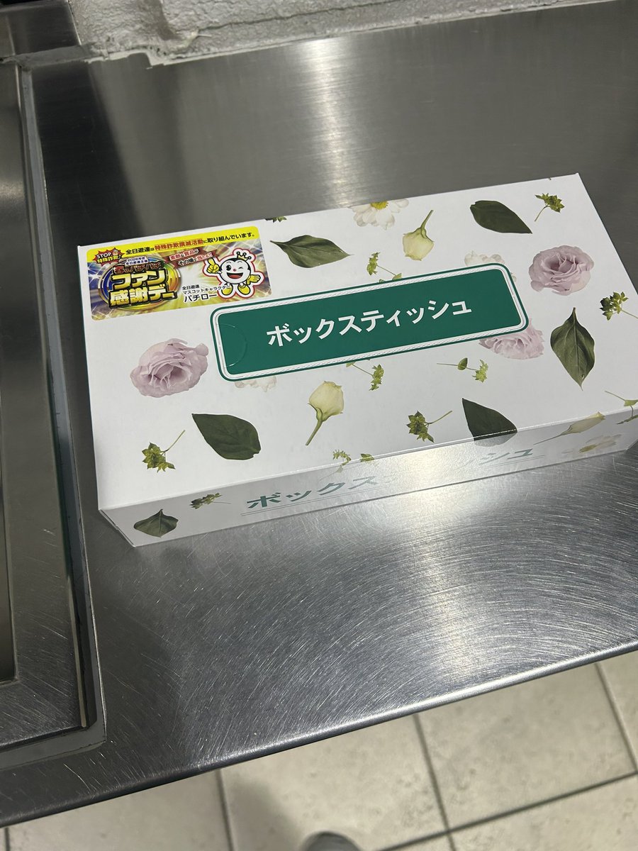 サンダーメン tweet media