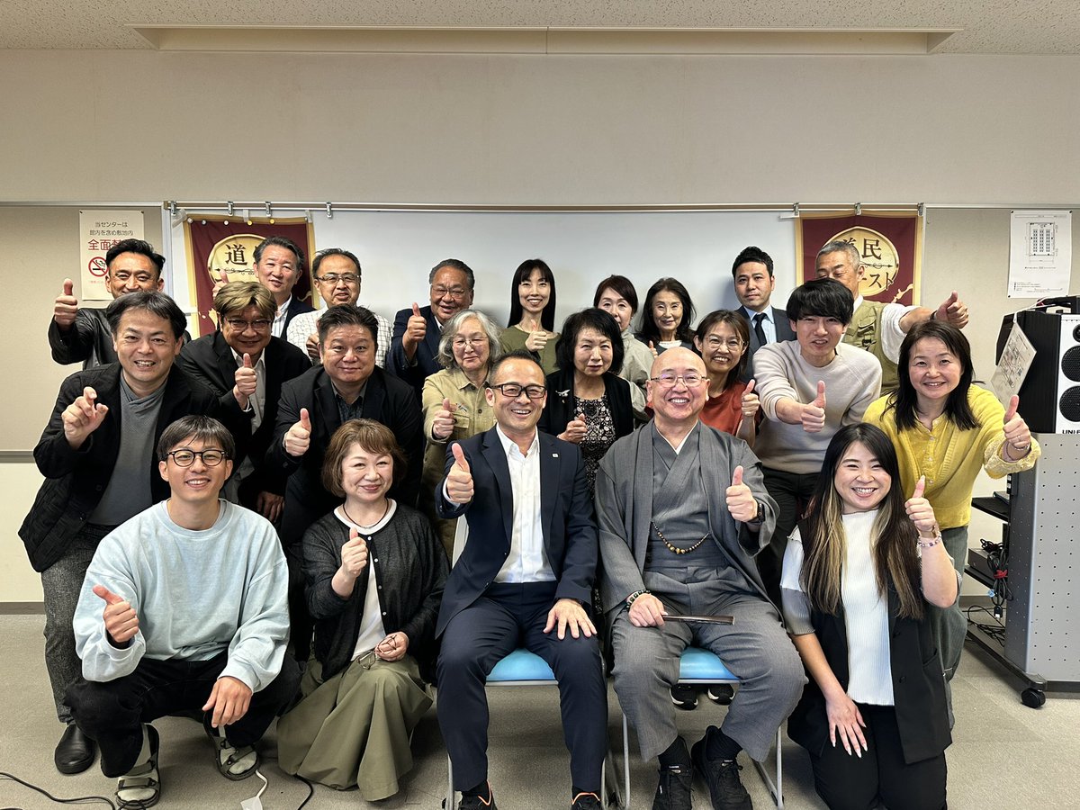 田中よしひと tweet media