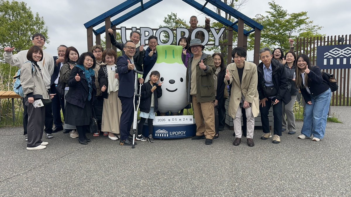 田中よしひと tweet media