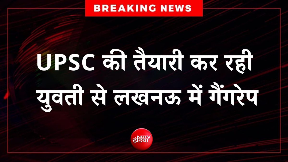 Priyanka Bharti tweet media