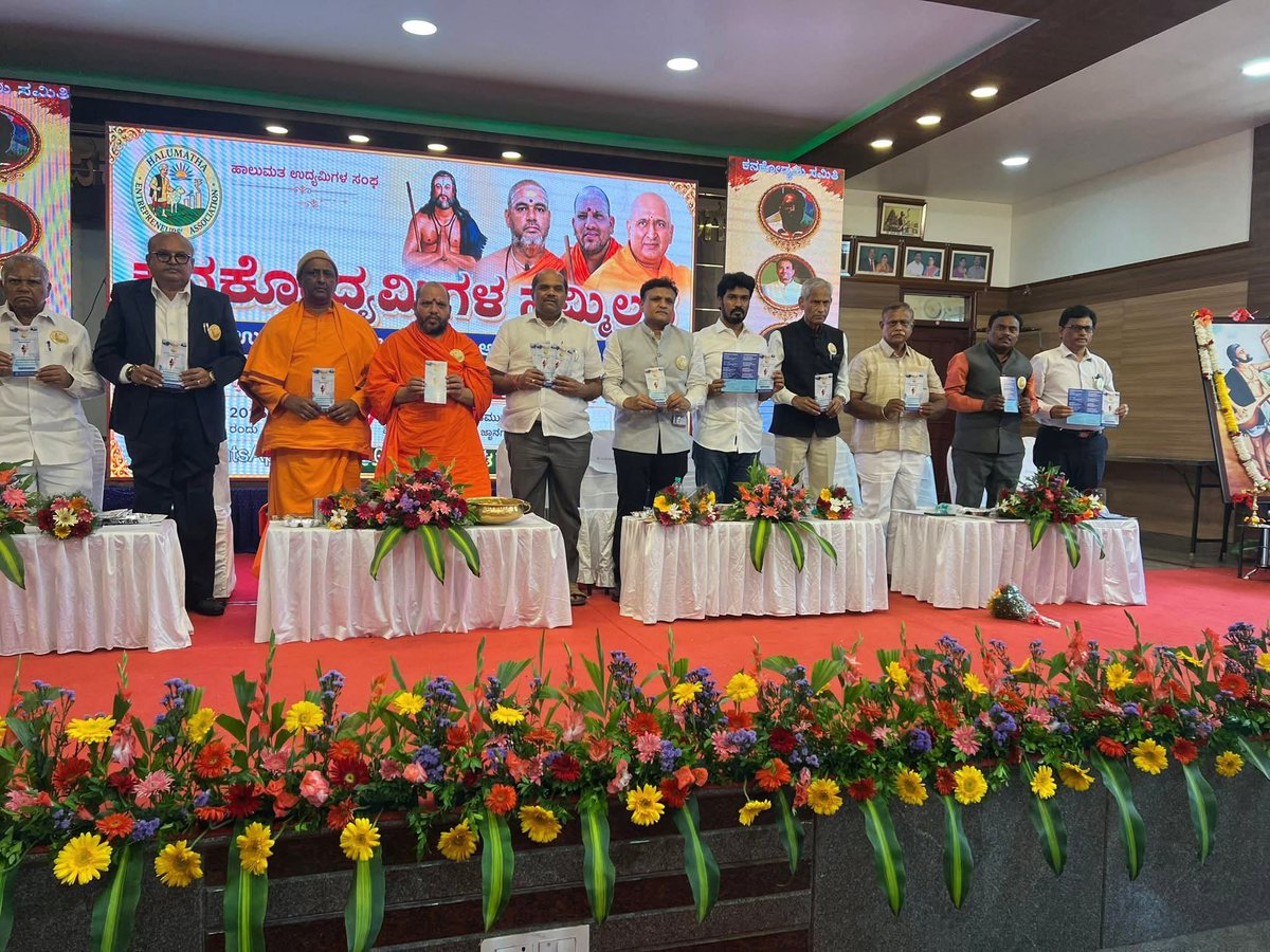 Bandeppa Khashempur / ಬಂಡೆಪ್ಪ ಖಾಶೆಂಪುರ್ tweet media