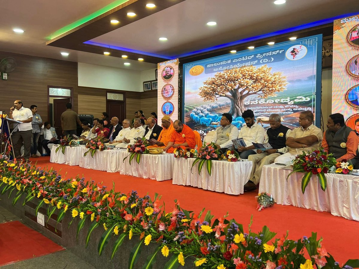 Bandeppa Khashempur / ಬಂಡೆಪ್ಪ ಖಾಶೆಂಪುರ್ tweet media