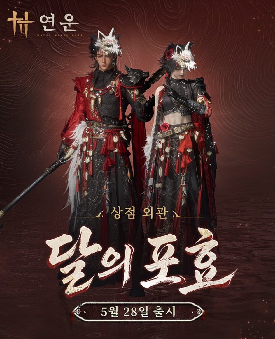 소레 tweet media