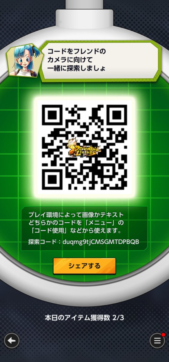 斬鬼 tweet media