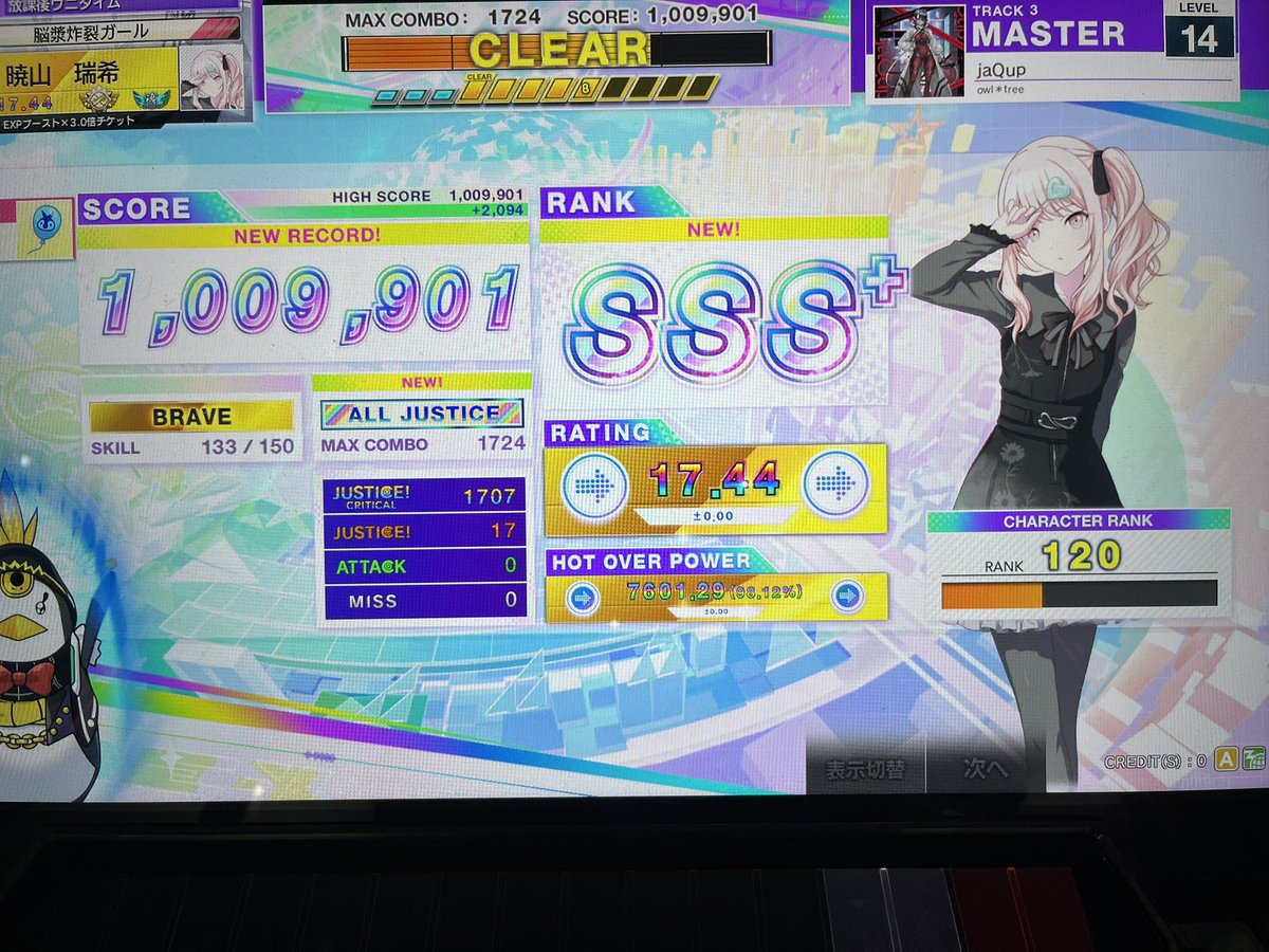 Mizu🌙* :゚ tweet media