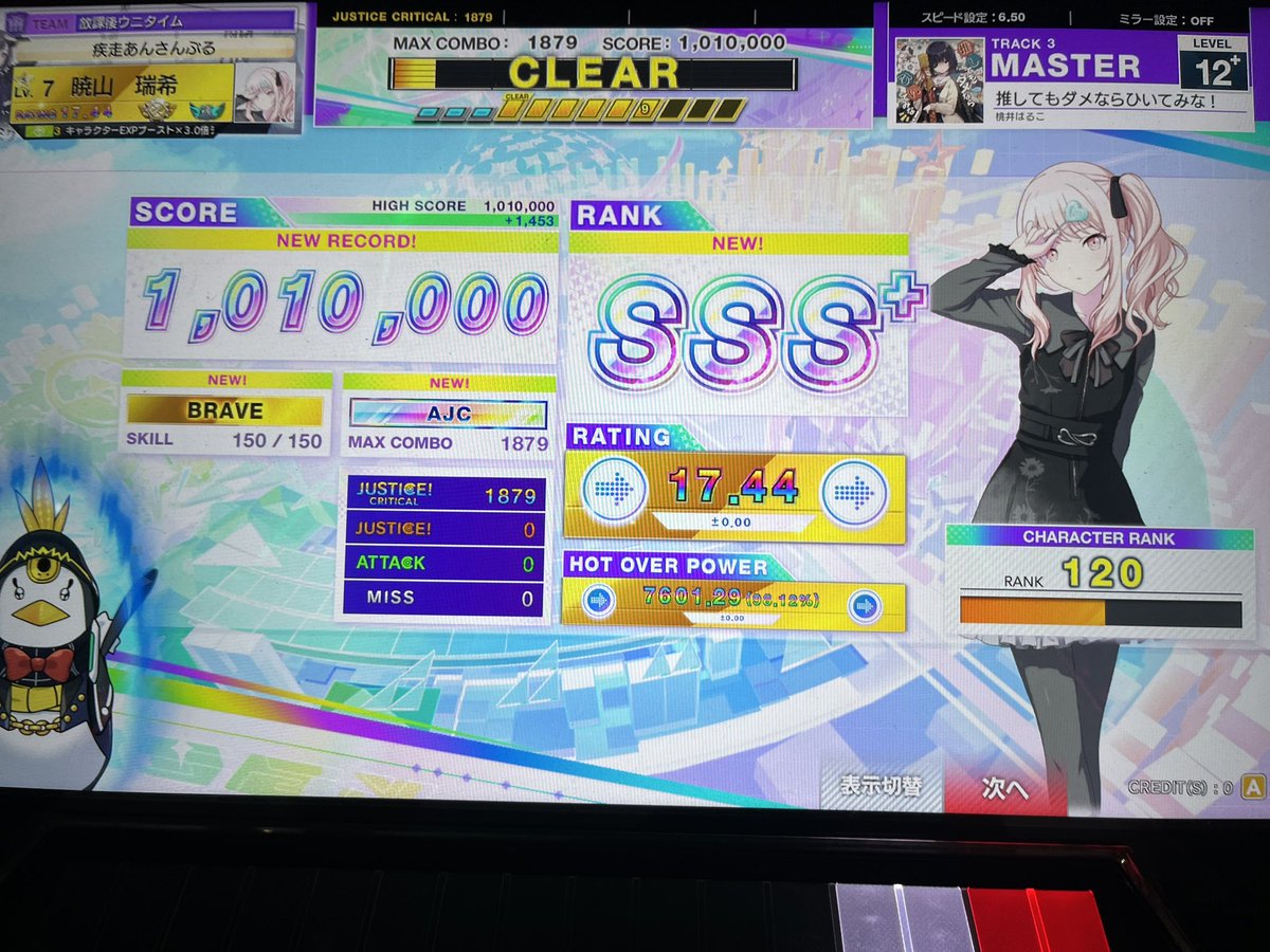Mizu🌙* :゚ tweet media