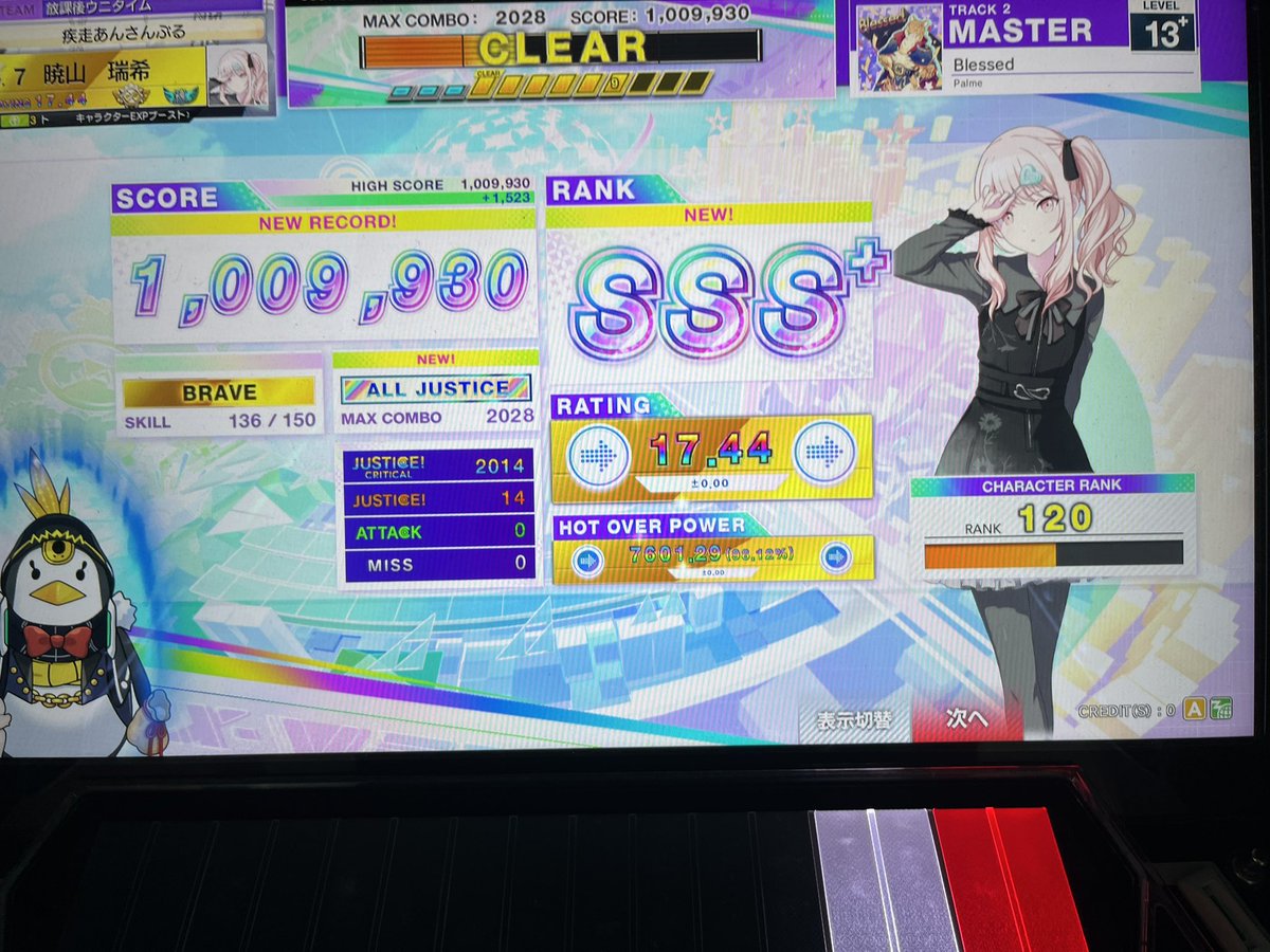 Mizu🌙* :゚ tweet media