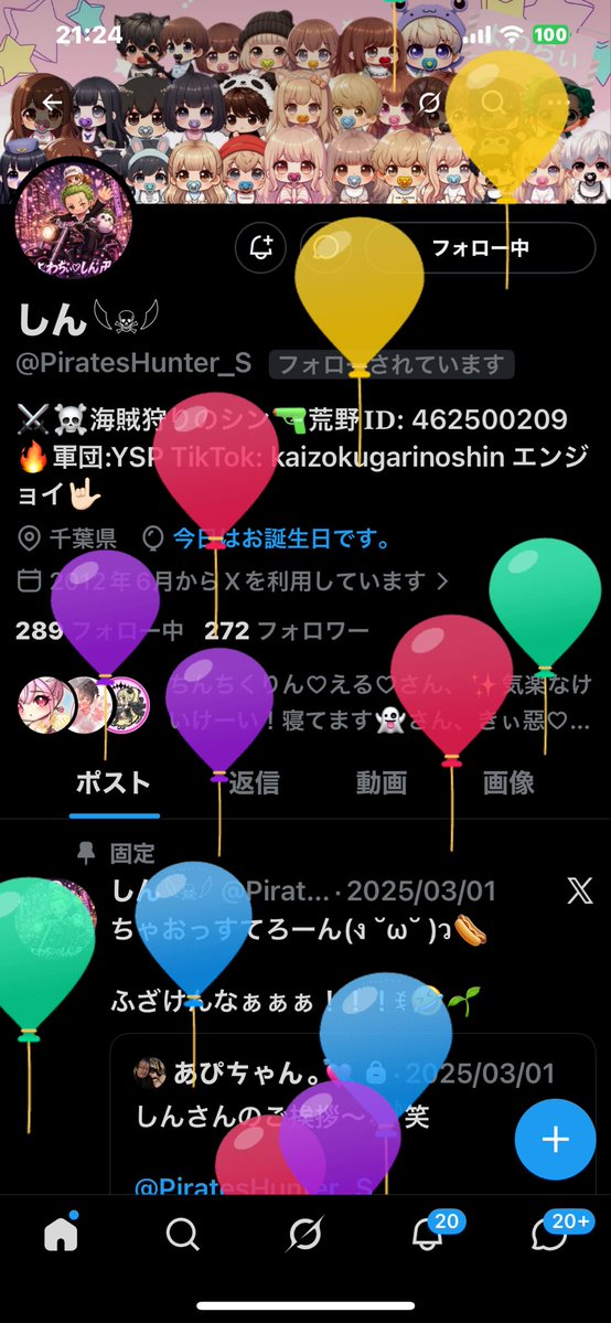💖りったん®♡🐿💖 tweet media