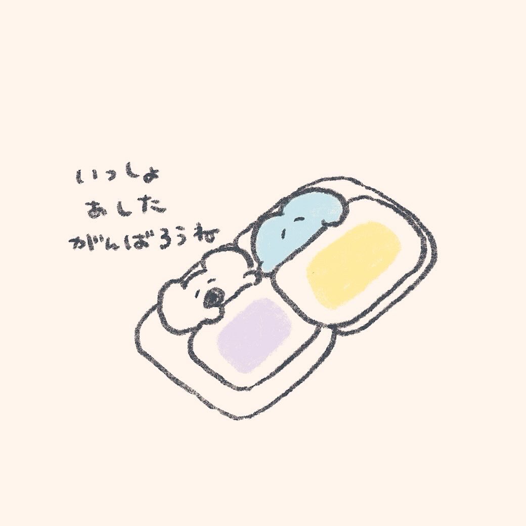 もくもくちゃん tweet media