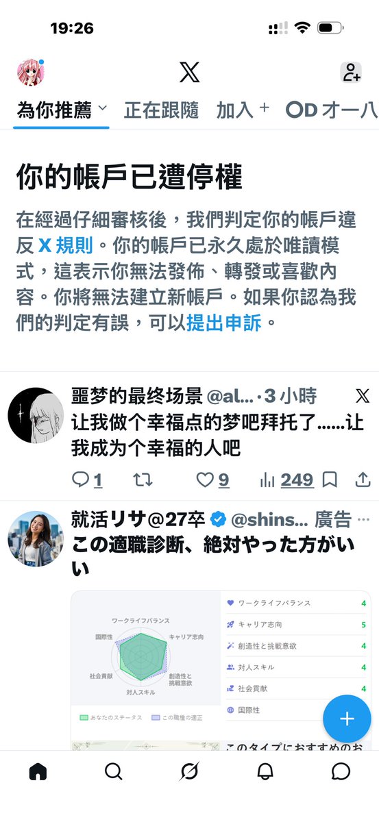 冬雪rain tweet media