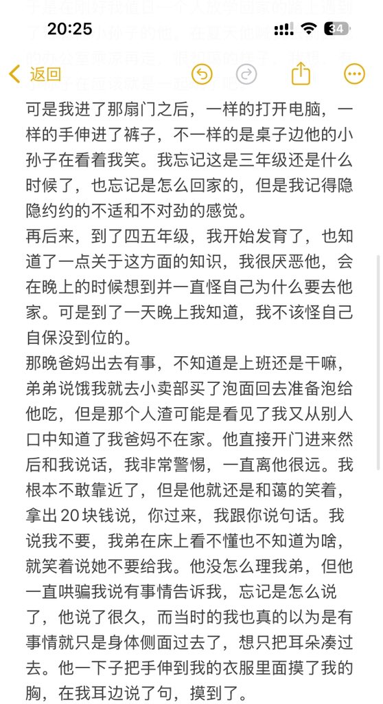 晴晴qwq tweet media