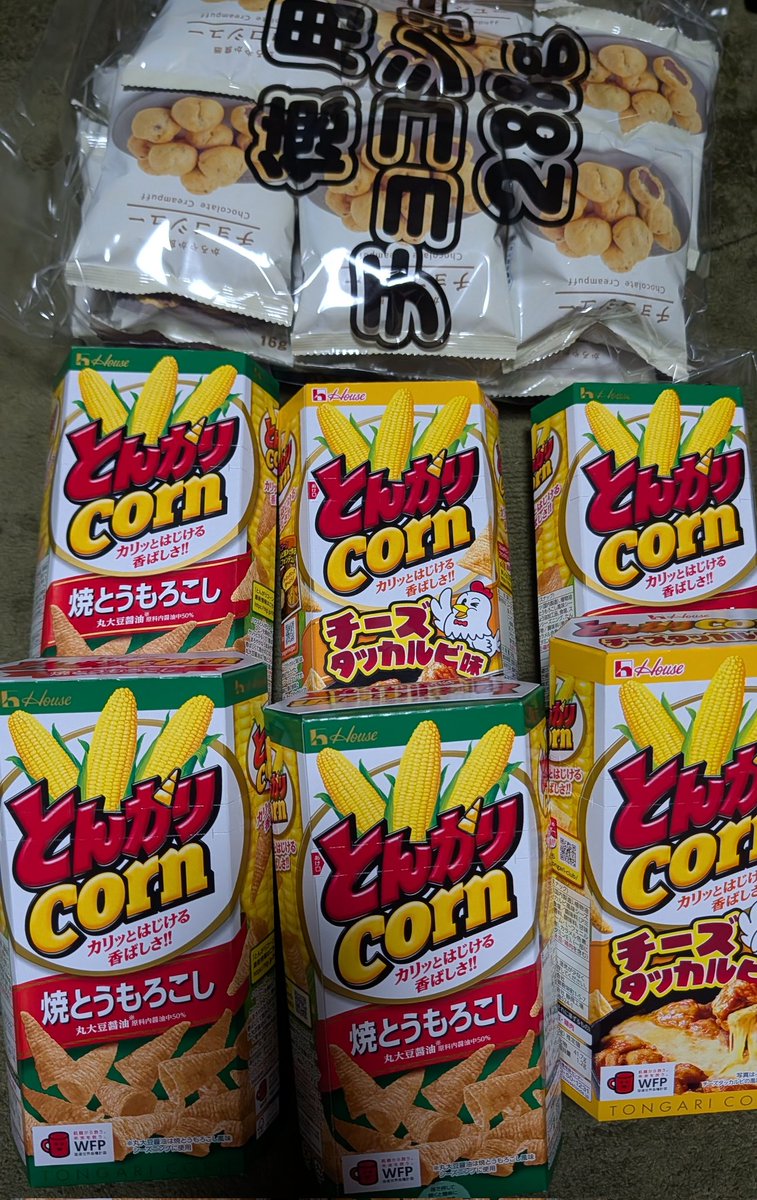 ゆちと tweet media