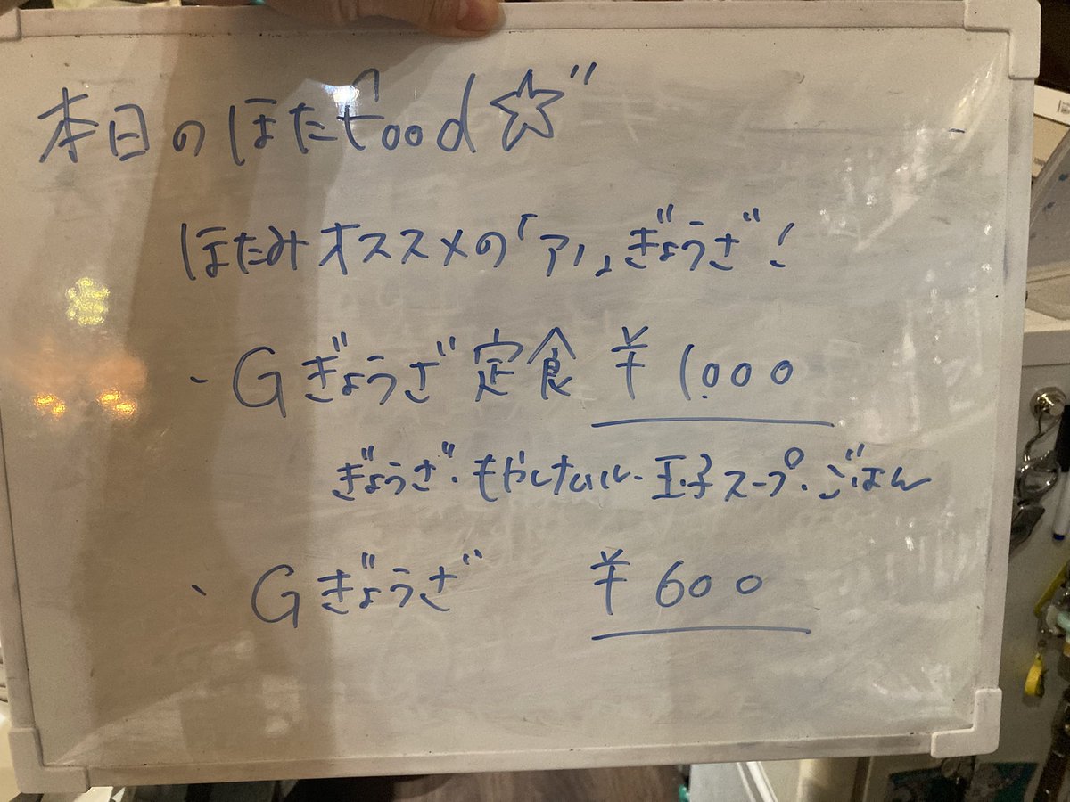 なんば白鯨@俺がチャンピオンだ!最東対地 tweet media