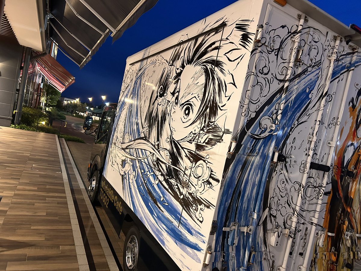 ufotable Cafe TO GO 2 (@ufotableCafeTG2) / Posts / X