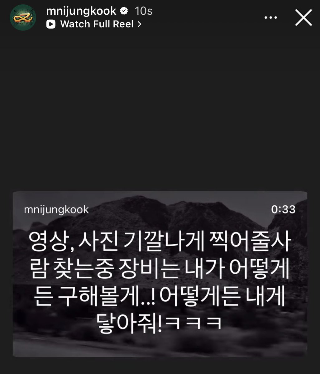 hourly jikook tweet media