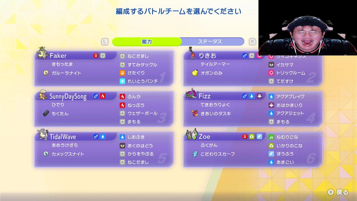 Shirone tweet media