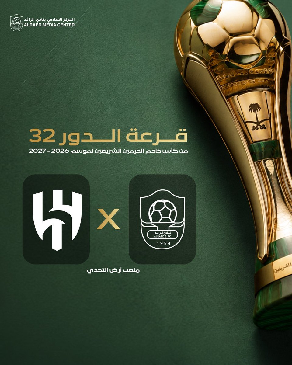 نادي الرائد السعودي tweet media