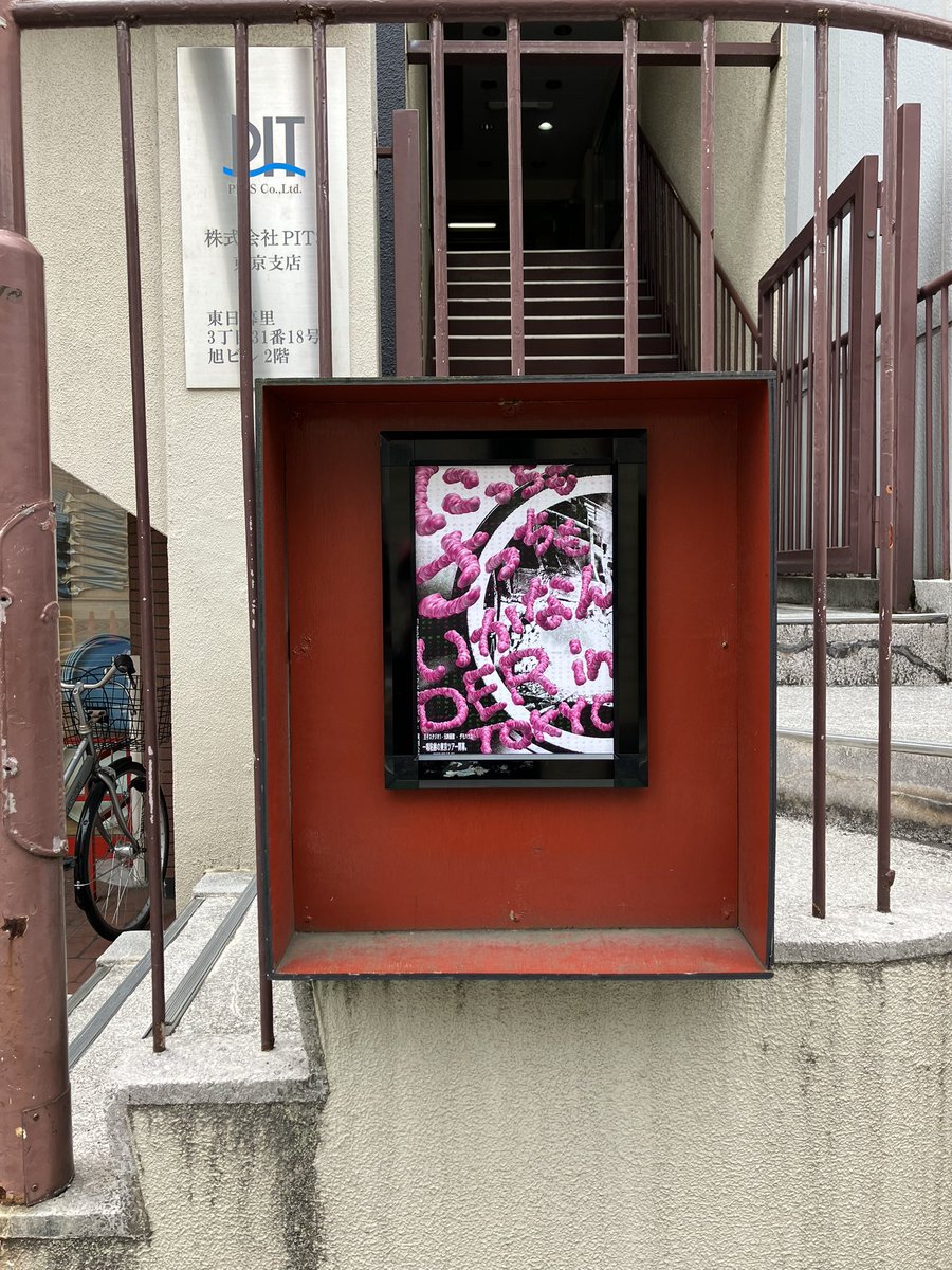 遊星D tweet media