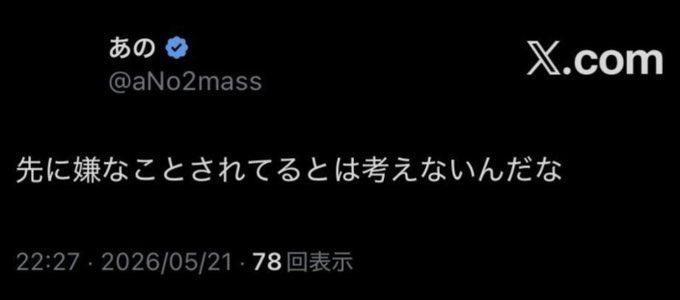 hirohiyo3's tweet photo. この画像を載せて批判しとる奴らに言いたい事。
演者側の気持ちで言ってるとしたら、鈴木紗理奈さんくらい長年バラエティ出とるなら、番組側から自分にとって嫌な演出されとるの判ってくれんかね？って言いたかったのでは？という考えは出来んもんかね。 https://t.co/0HA8a9XhJ9