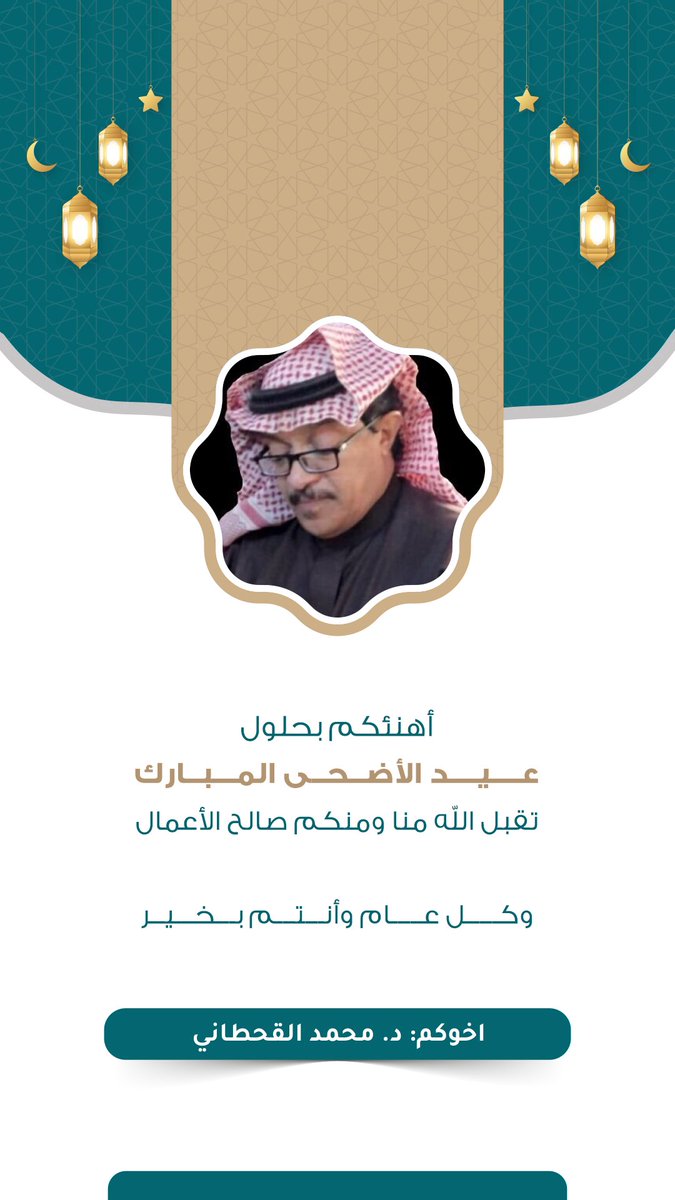 Human22_1's tweet photo. @mamq201269 
مني لك بمناسبه قرب العيد وكل عام وانت بالف خير وصحة وسعادة 🥰 https://t.co/Y0BmevmUPR