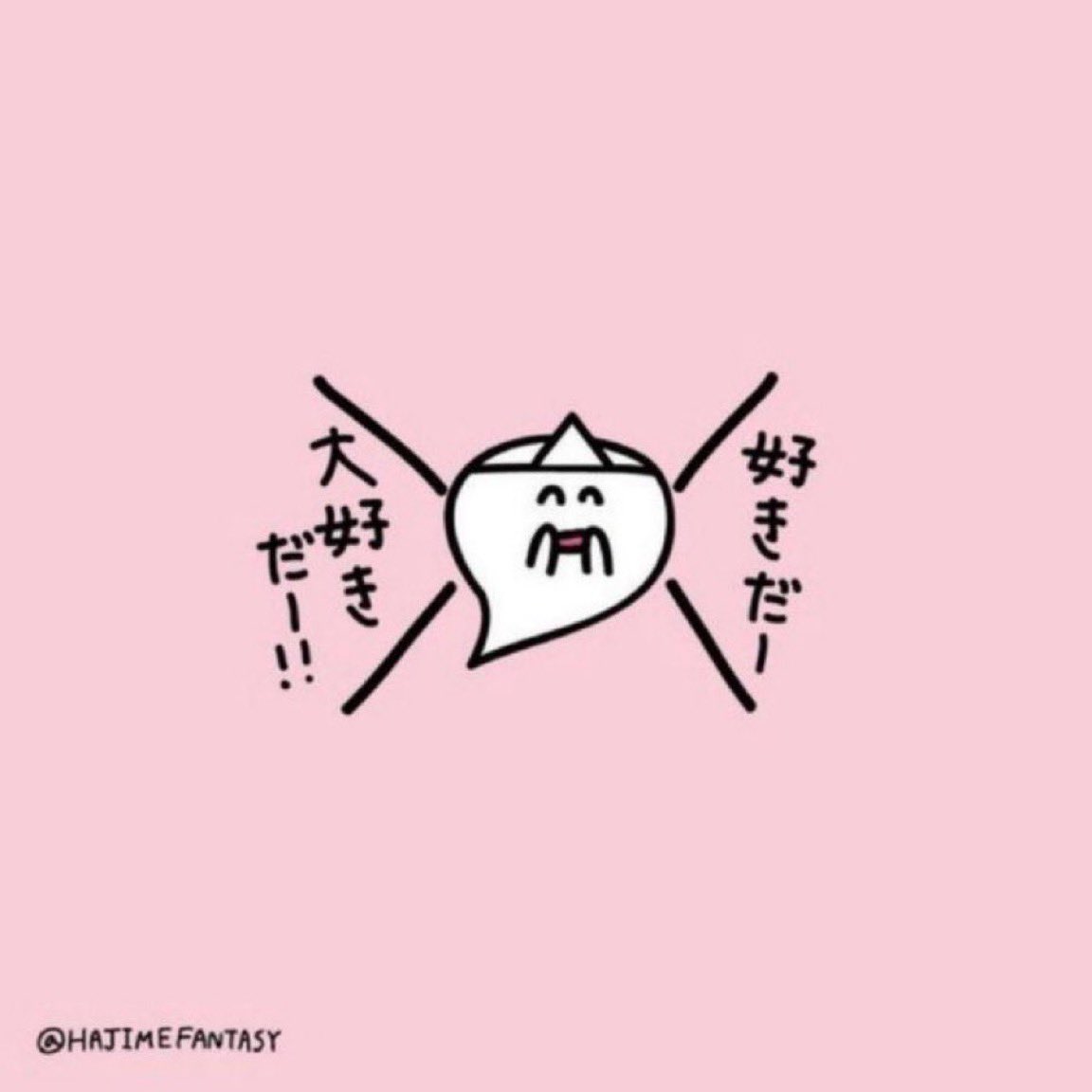 やさしいオバケ tweet media