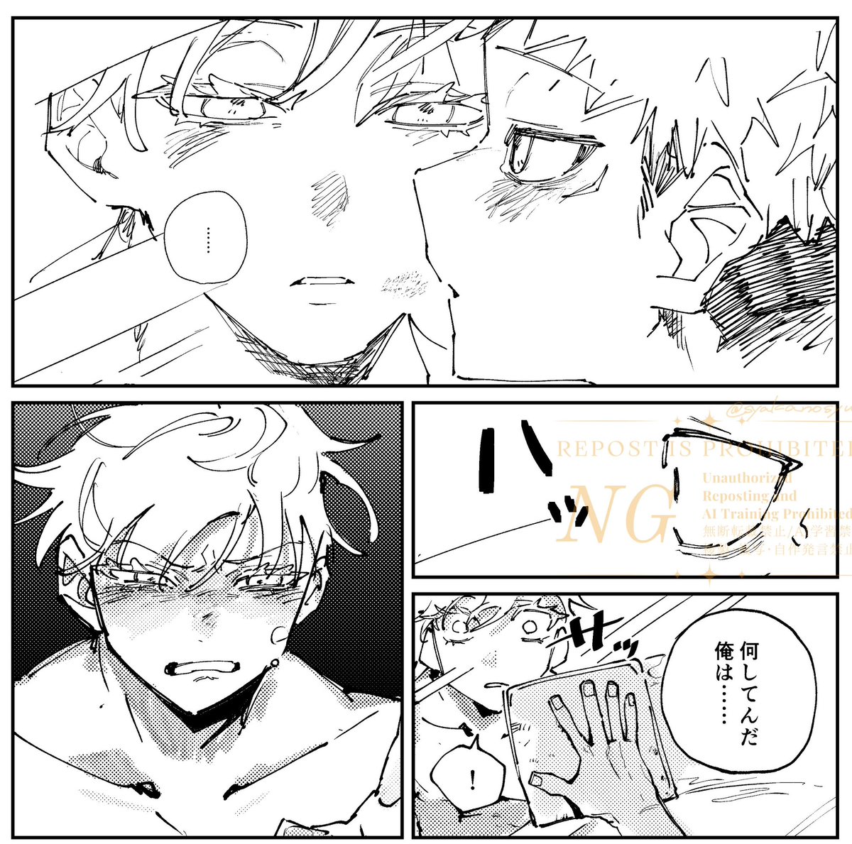 修羅しゅら tweet media