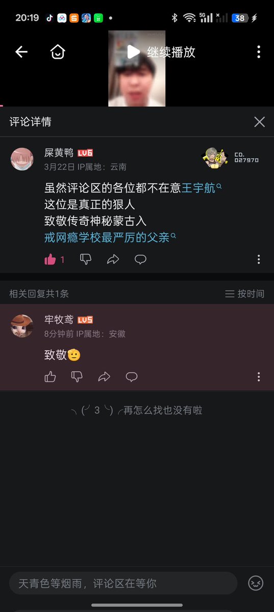 牧鸢 tweet media