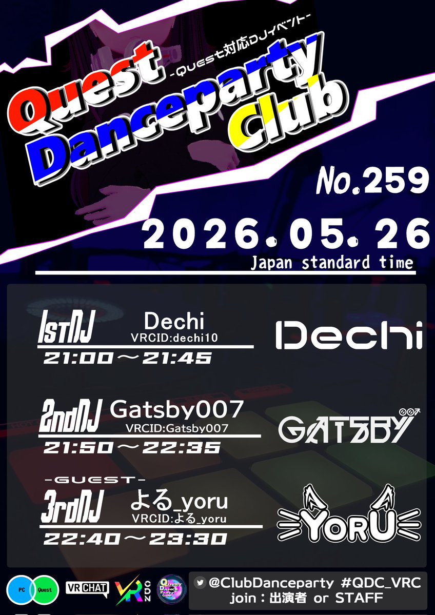 Quest Danceparty Club tweet media