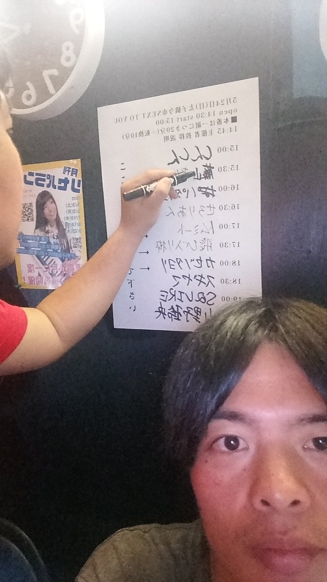 山野玲央@格ゲーマーシンガーソングライター tweet media