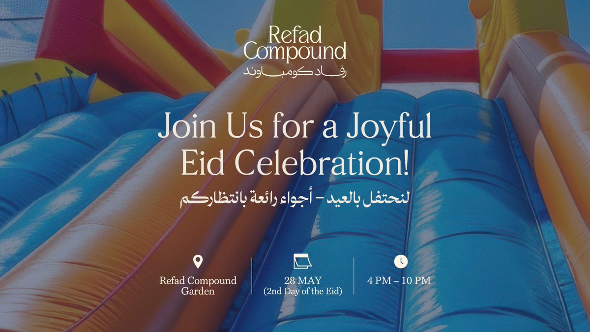 Refad_Compound's tweet photo. 🎉 Eid vibes are waiting for you at Refad Compound 🎉

Join us on the 2nd day of Eid for a fun-filled evening in the garden with:
🛝 Inflatable games
🍿 Snacks & treats
🎶 Family-friendly vibes

📍Refad Compound Garden
🗓️ 2nd Day of Eid
⏰ From 4 PM – 10 PM

See you there 🤍

🎉 أجواء العيد غير في رفاد كومباوند 🎉

استعدوا لليلة مليانة ضحك، لعب، ولمة حلوة في الحديقة 🤍

🛝 نطيطة للأطفال
🍿 سناكس وضيافة
🎶 أجواء العيد اللي نحبها

📍حديقة رفاد كومباوند
🗓️ ثاني أيام العيد
⏰ من 4 العصر – 10 الليل

لا تفوتونها 👀