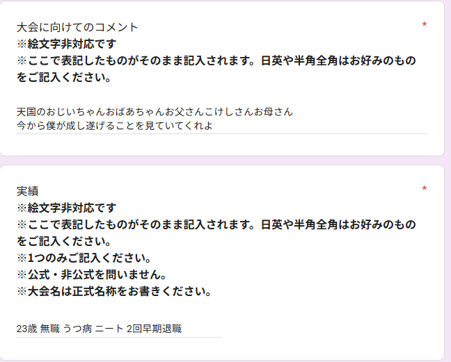 Shirone tweet media