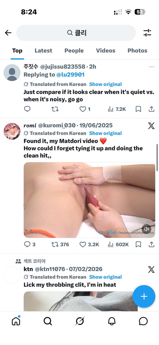 Blushy’00 tweet media
