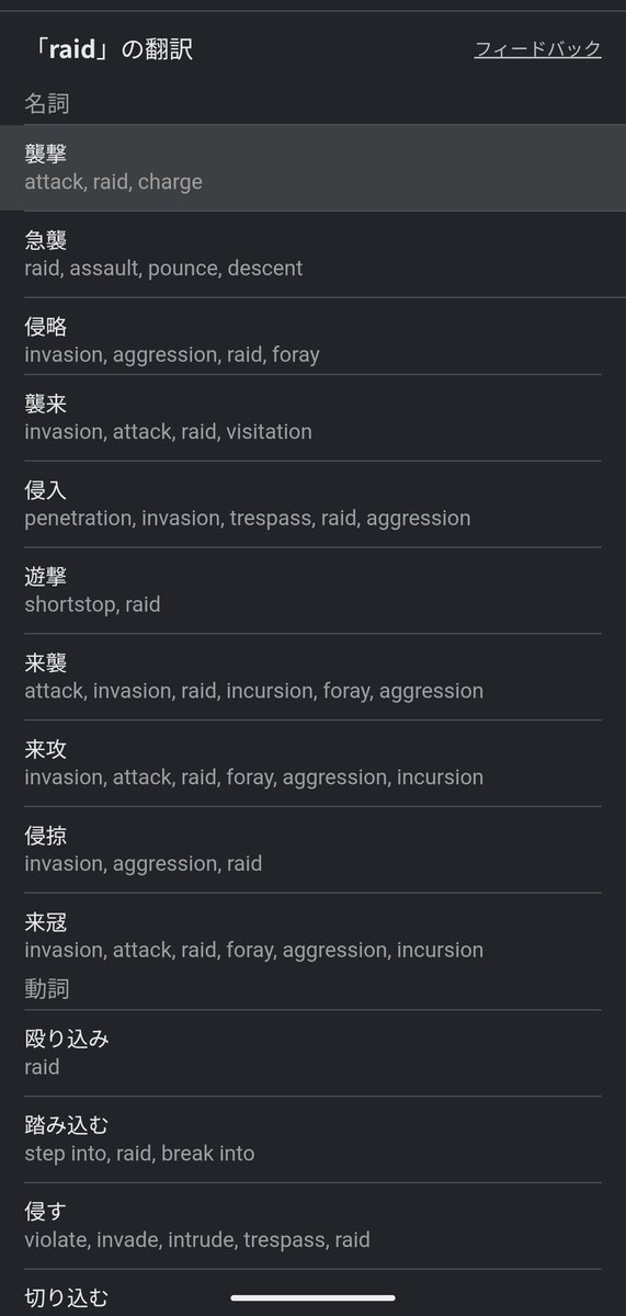 四百三十号 tweet media