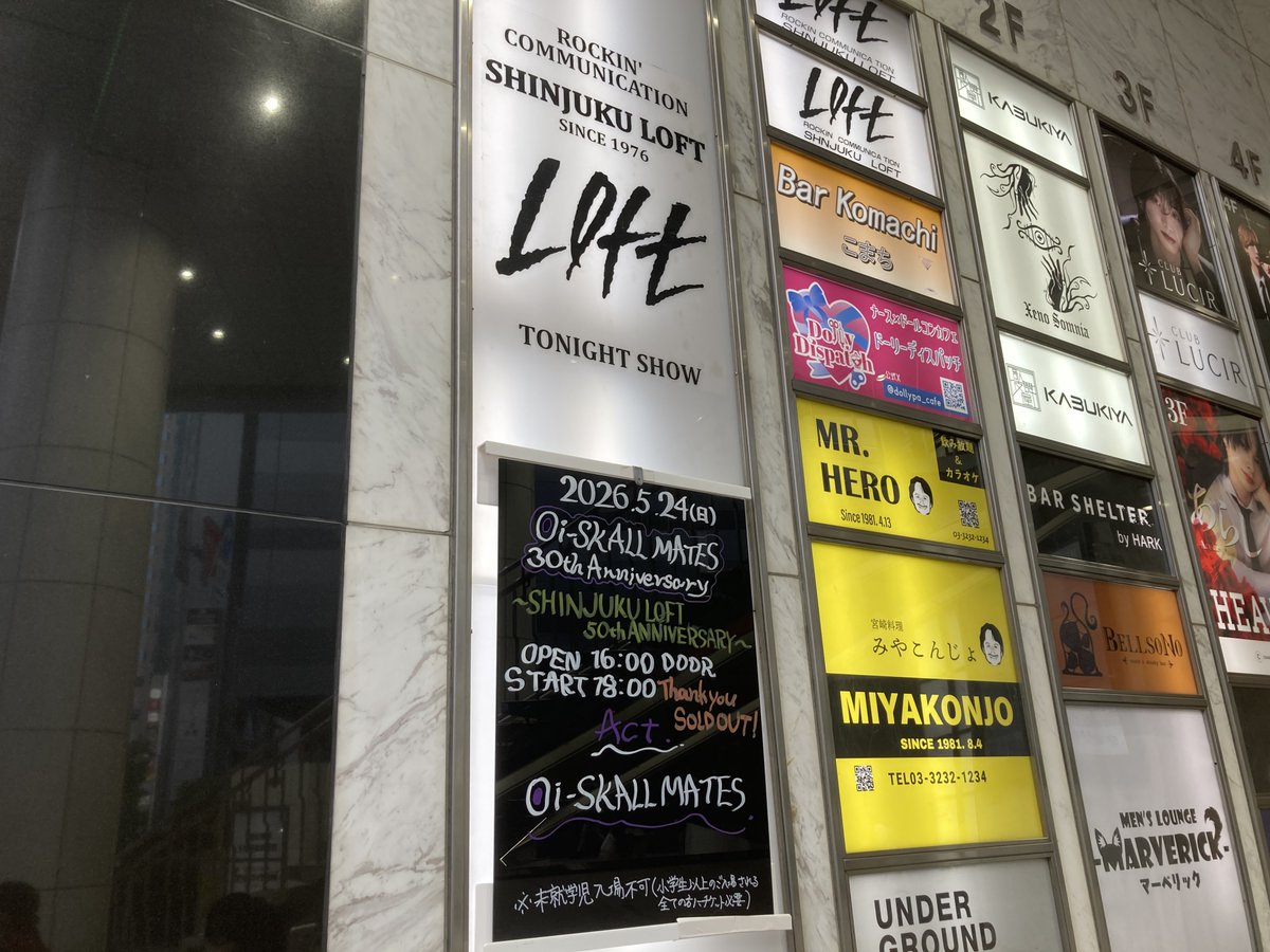 fine_1983's tweet photo. 2026.5.24Oi-SKALL MATES@新宿LOFT
最高愉しかった☘️ https://t.co/xQyc5oS7Vv