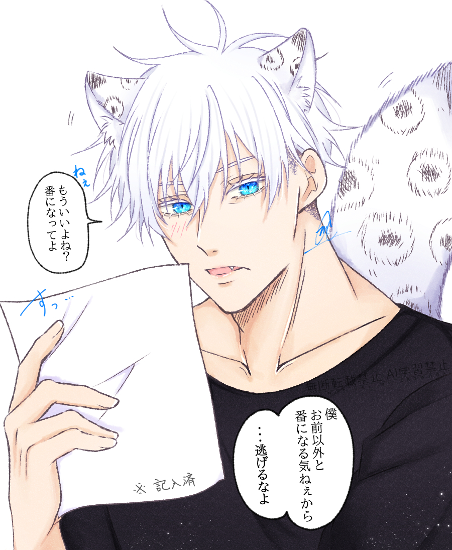 蒼雪 tweet media