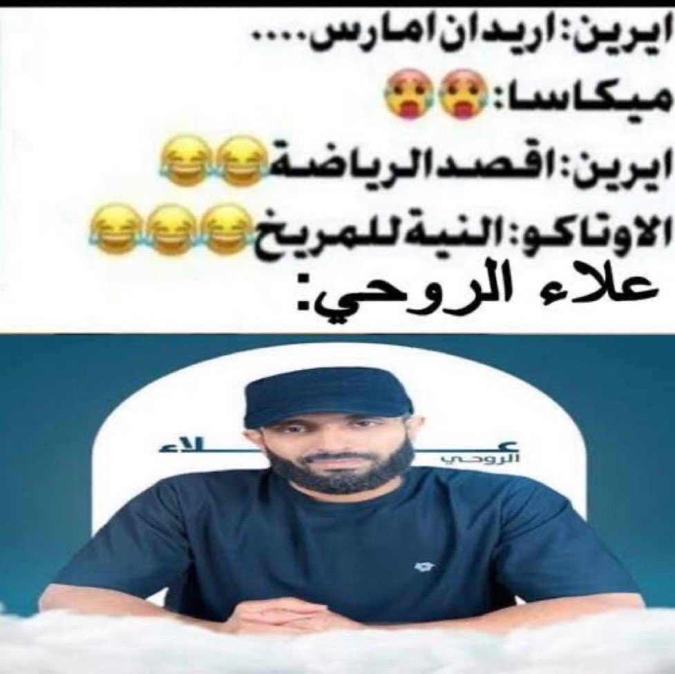 ريساين tweet media