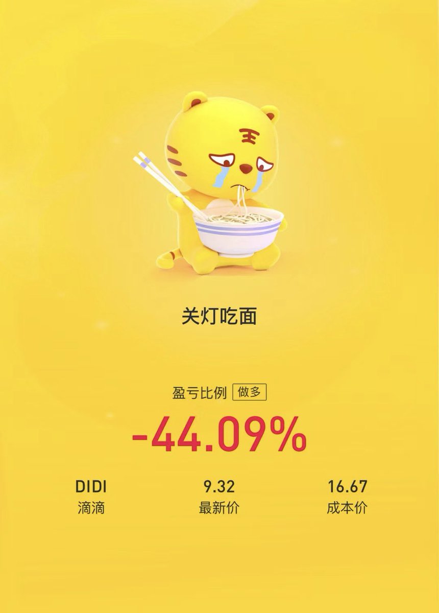 子时 tweet media