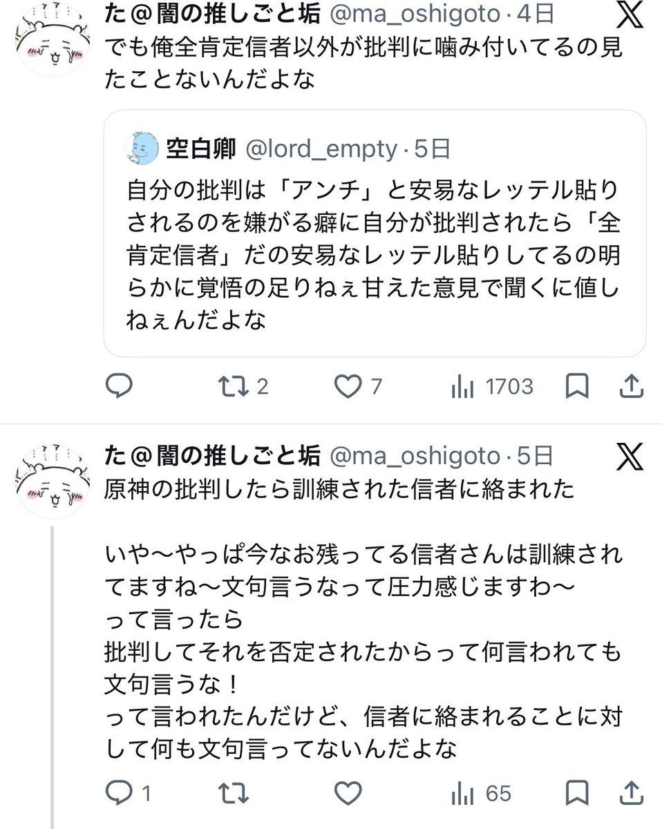 古屋麻 tweet media
