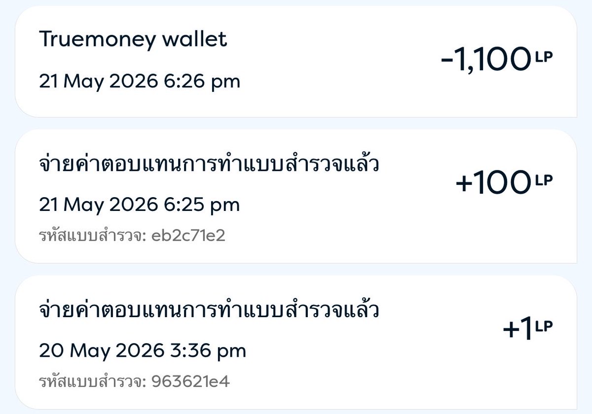 บัวขิ่นรัก unfriend tweet media