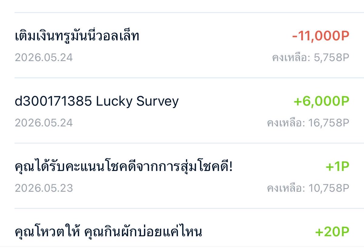 บัวขิ่นรัก unfriend tweet media