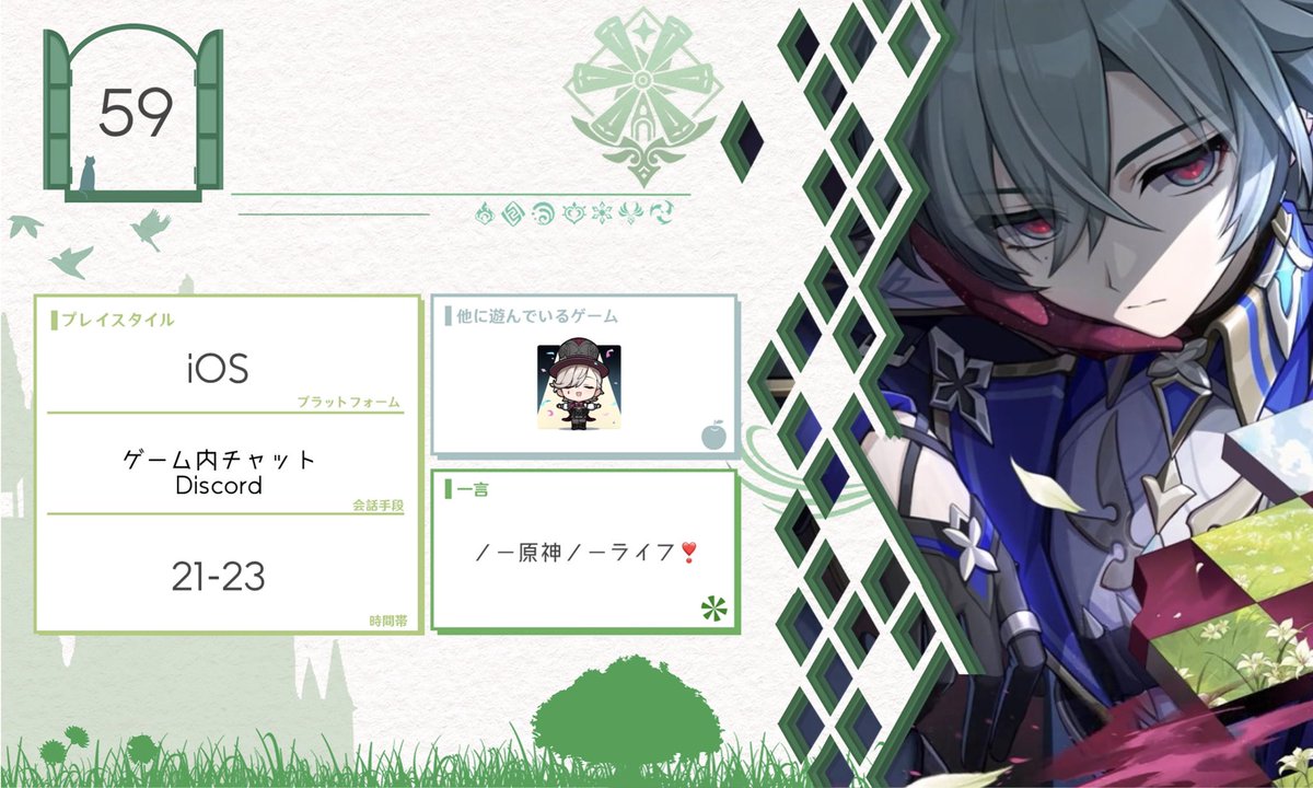 み🩵 tweet media