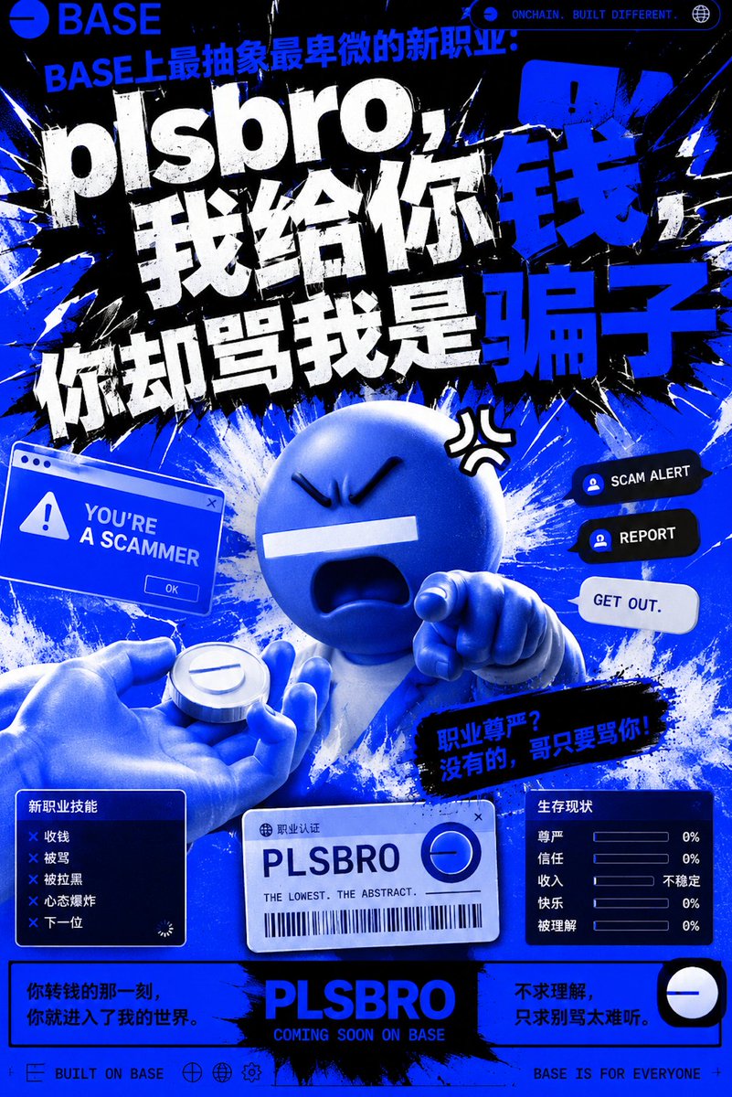 球球不冲了 tweet media