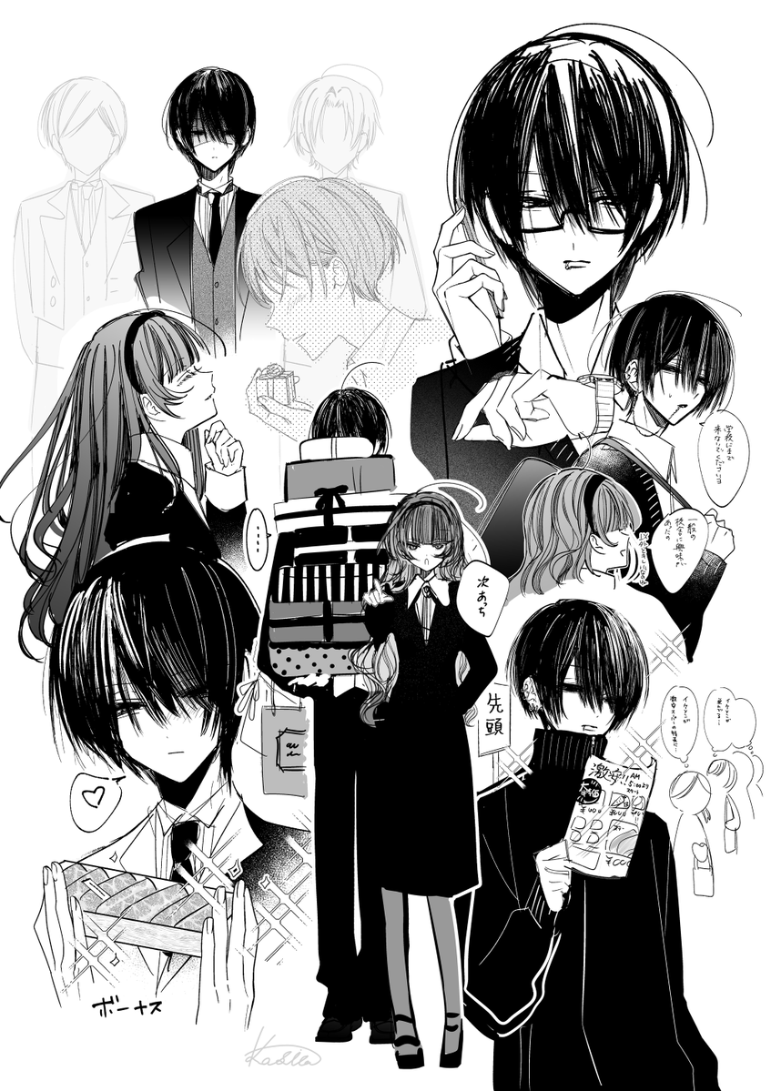 カシバ (@ksb_x4) / Posts / X