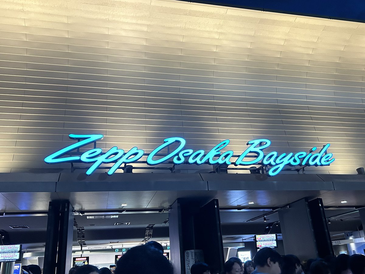 めぐみん(板)太客@6/10ZeppHaneda tweet media