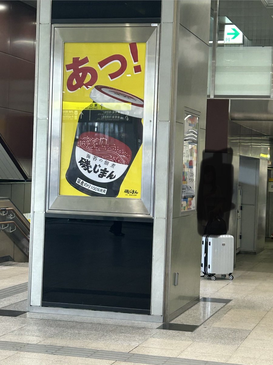 めぐみん(板)太客@6/10ZeppHaneda tweet media