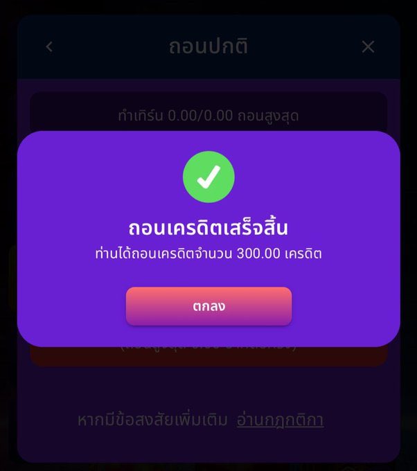 moji tweet media