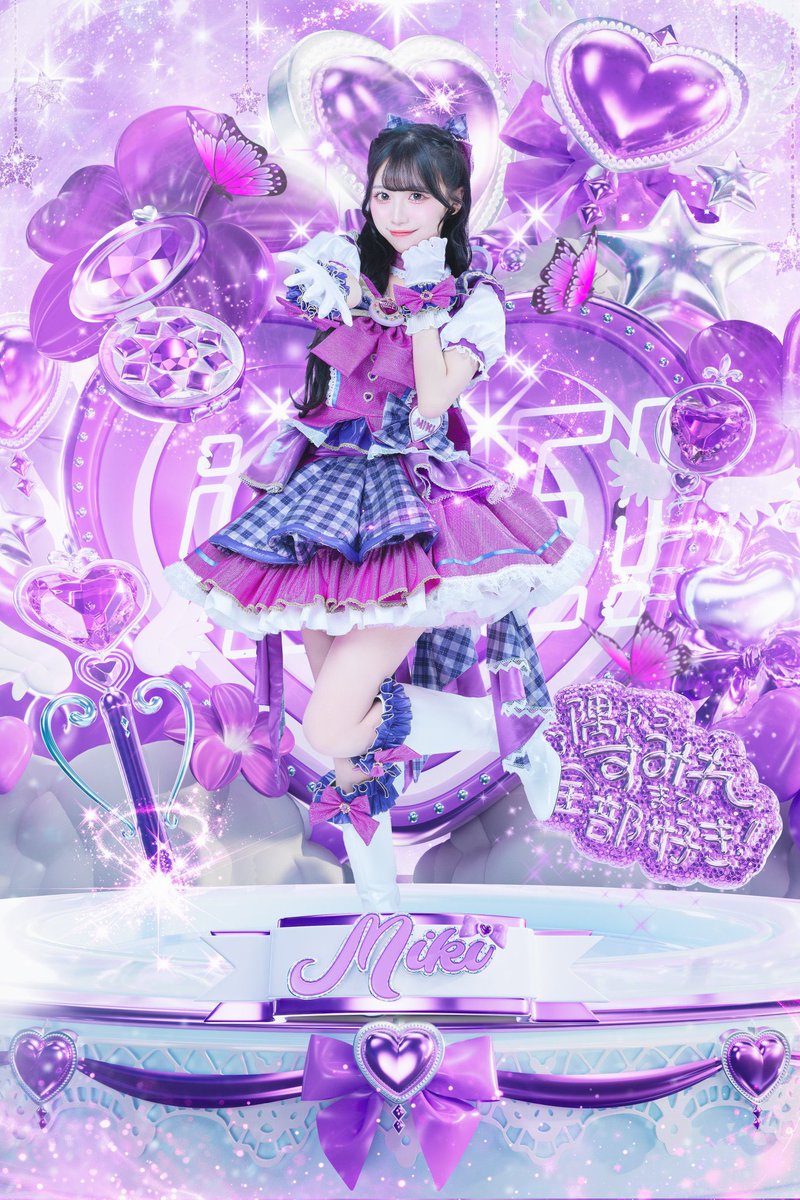 ief_th's tweet photo. えぐい😭😭😭めっちゃらぶりーかわいすぎるもう天才ですね🥹 https://t.co/ZNpfmVAcOS