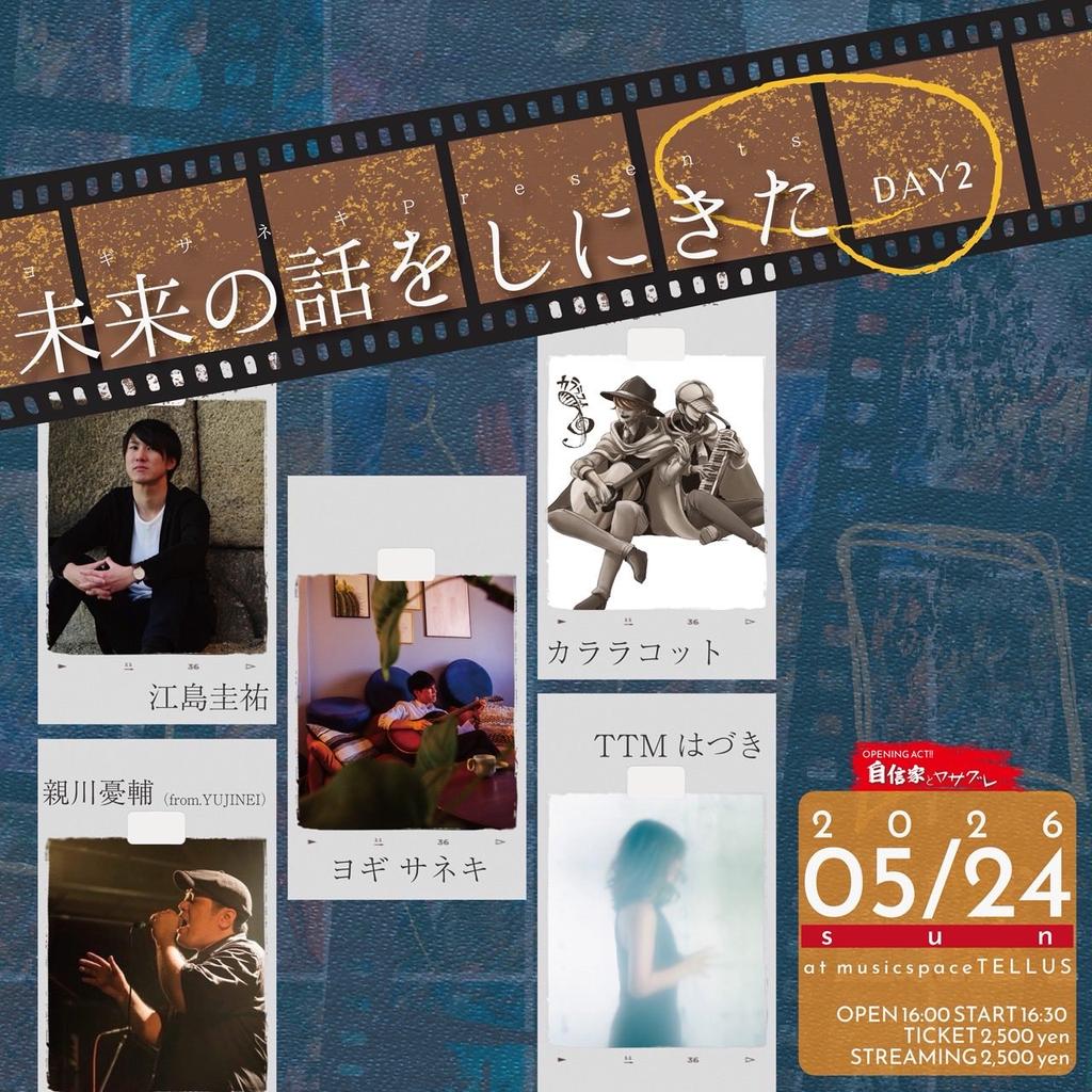 Autumn_name358's tweet photo. お初の尼崎musicspace TELLUSへ行って来た🤭✨

久しぶりのカララコット🎸🎹ユニットでは一昨年以来とかびっくりするゎ👀❕︎（ソロなら聴いてた）

楽しかったぁ😁
普段とは界隈が違うからこその面白さってあるよね笑

今年もう一度聴けたらいいなぁꉂ 🤭
（私の問題） https://t.co/QsflKkkKS3