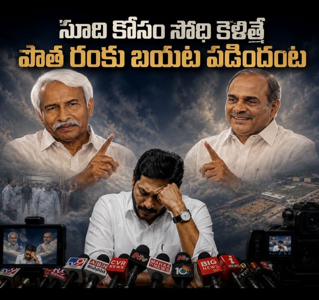 Ram Rahim Robert (CBN FAMILY) tweet media